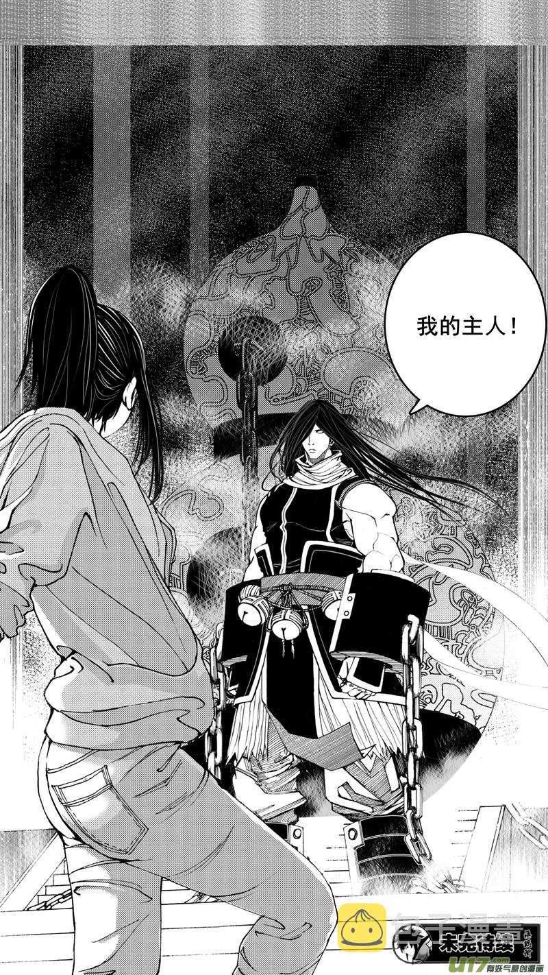 第七章 背水之战17