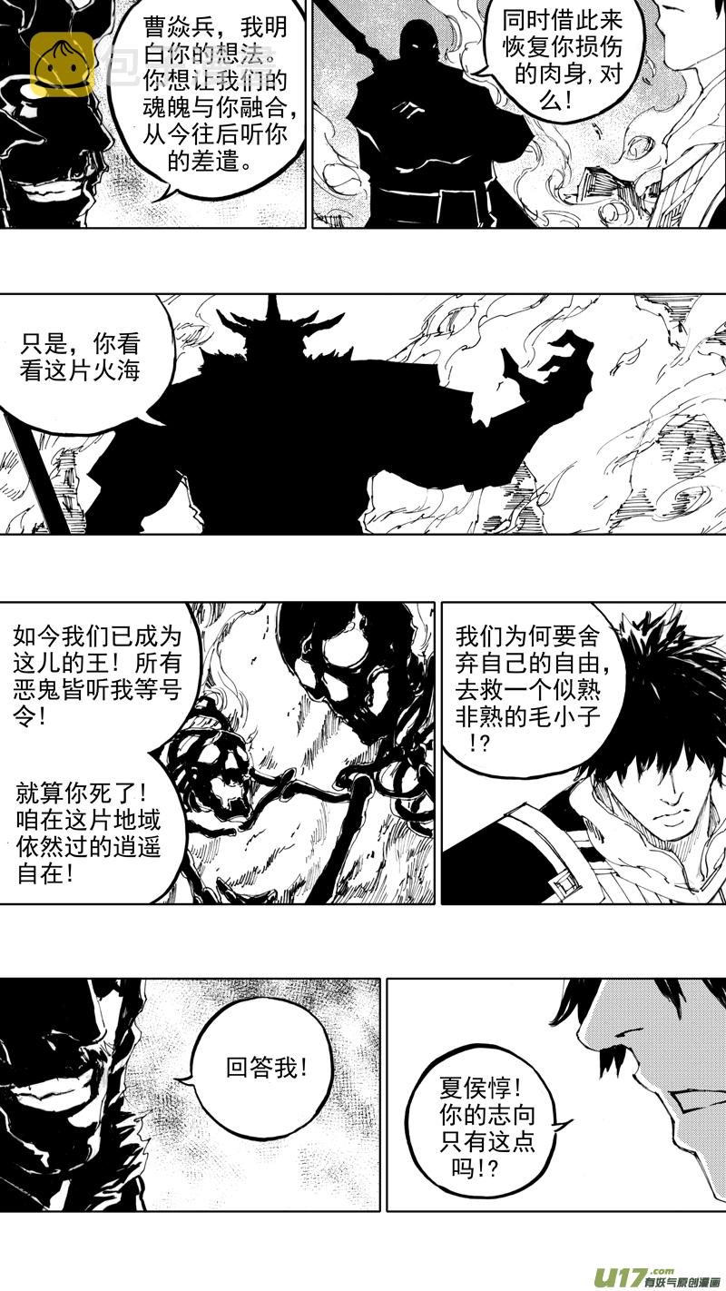 四十章 转日回天7