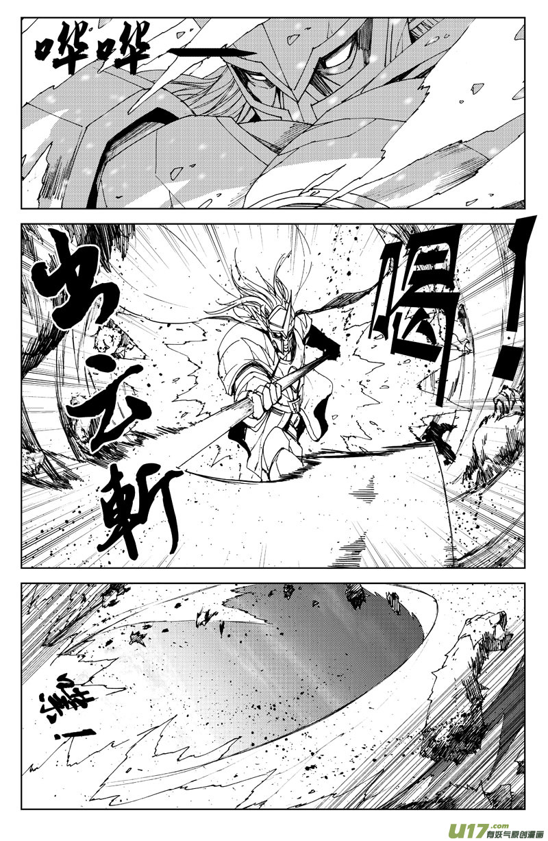 七十一 破冰8
