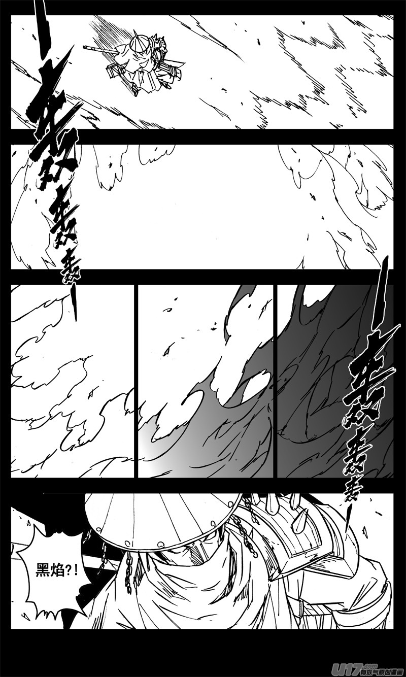 三一七 约期19