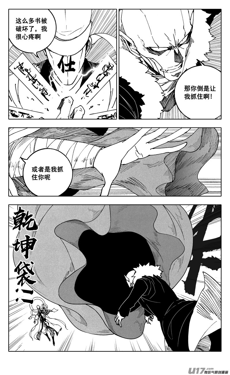 二四七 伯爵1