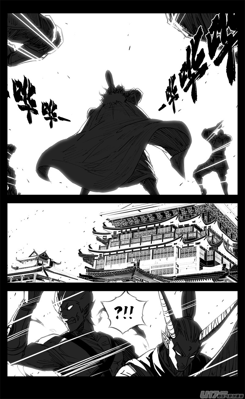 三二八 破坏16