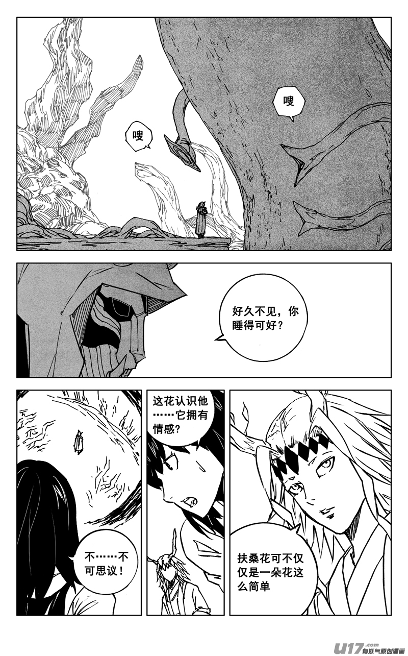 三五七 开花7