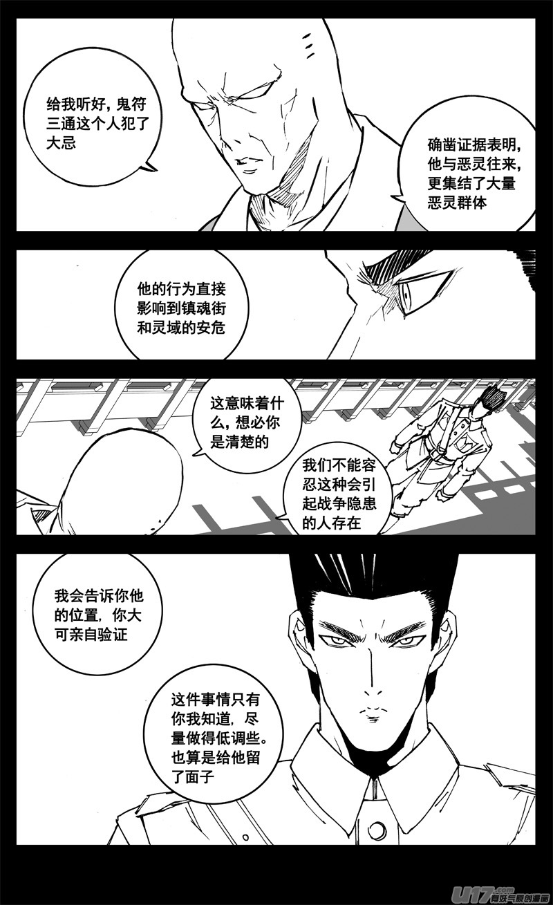 三一二 任务11
