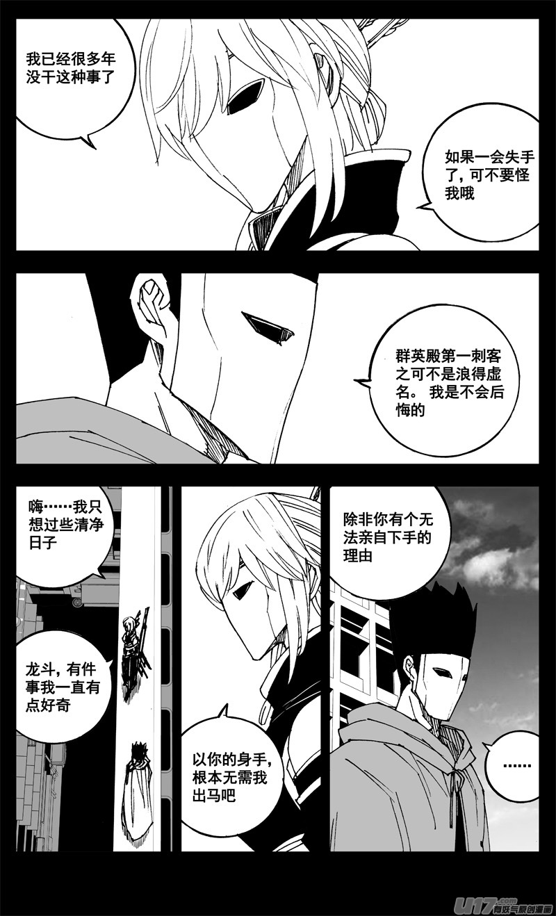 三一五 行动15