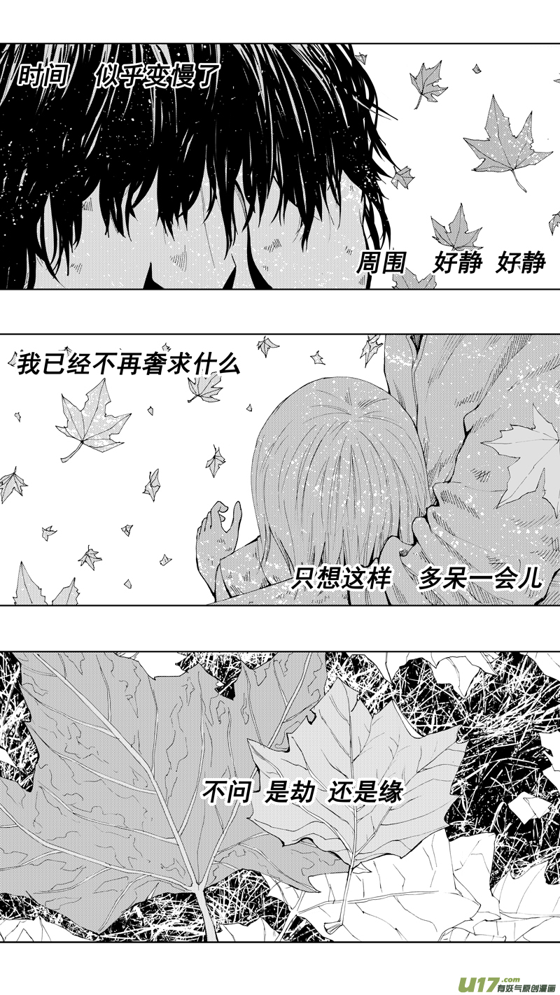 第十八章 菩提世界1