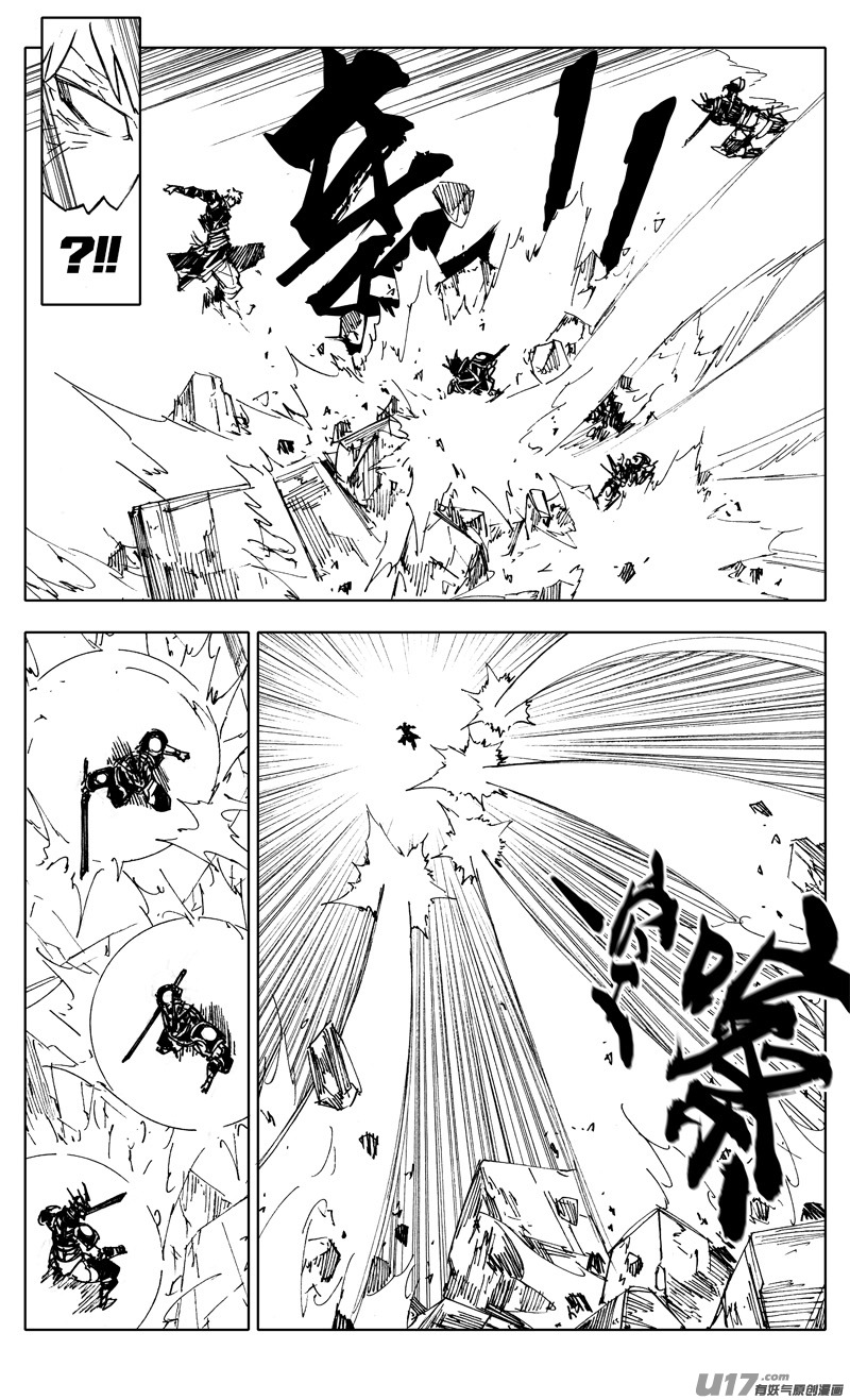 二二五 残爪2