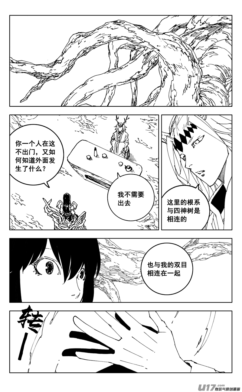 三五五 美梦6