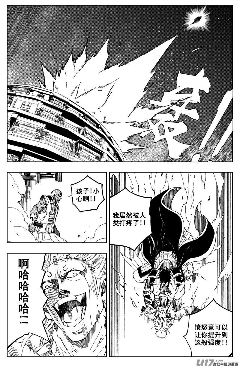 一百八十 魔障4