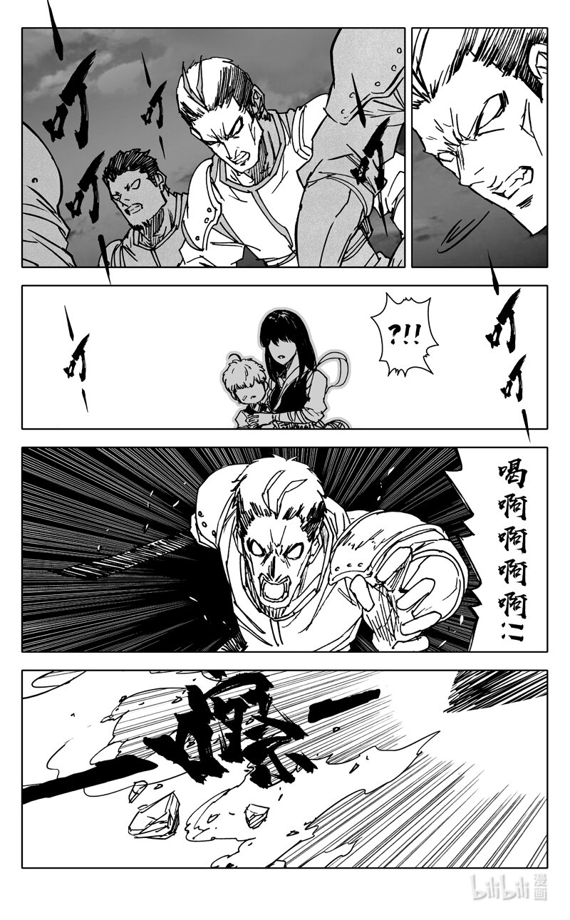 三七四 命运11