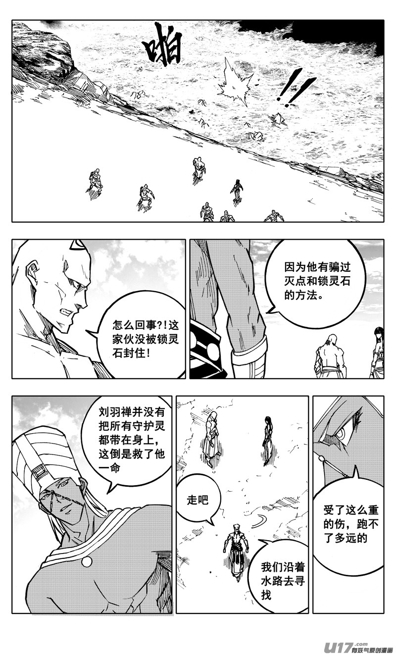 二一二 决心23