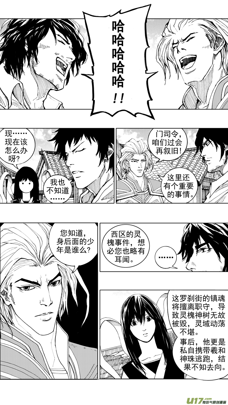 第十九章 （下）12