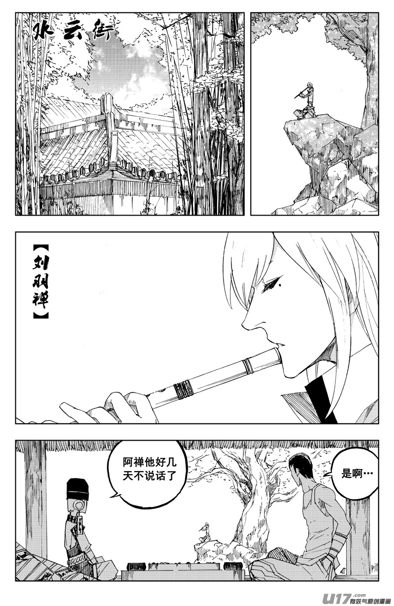 一百二十六 虎霸王1