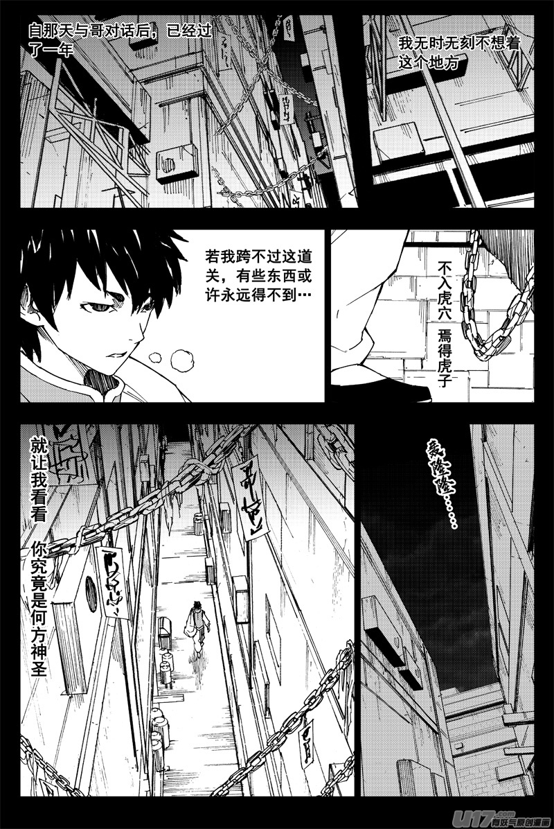 番外篇 曹玄亮0112