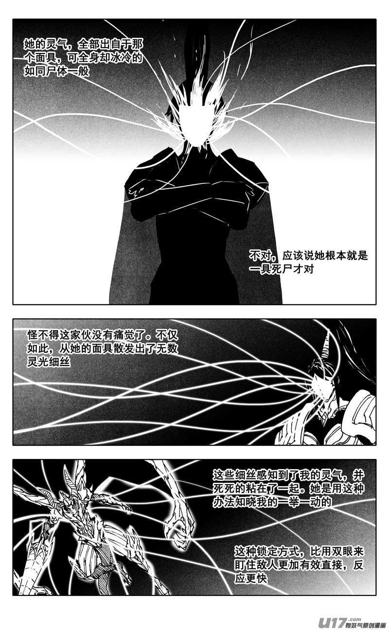 二五二 神感8