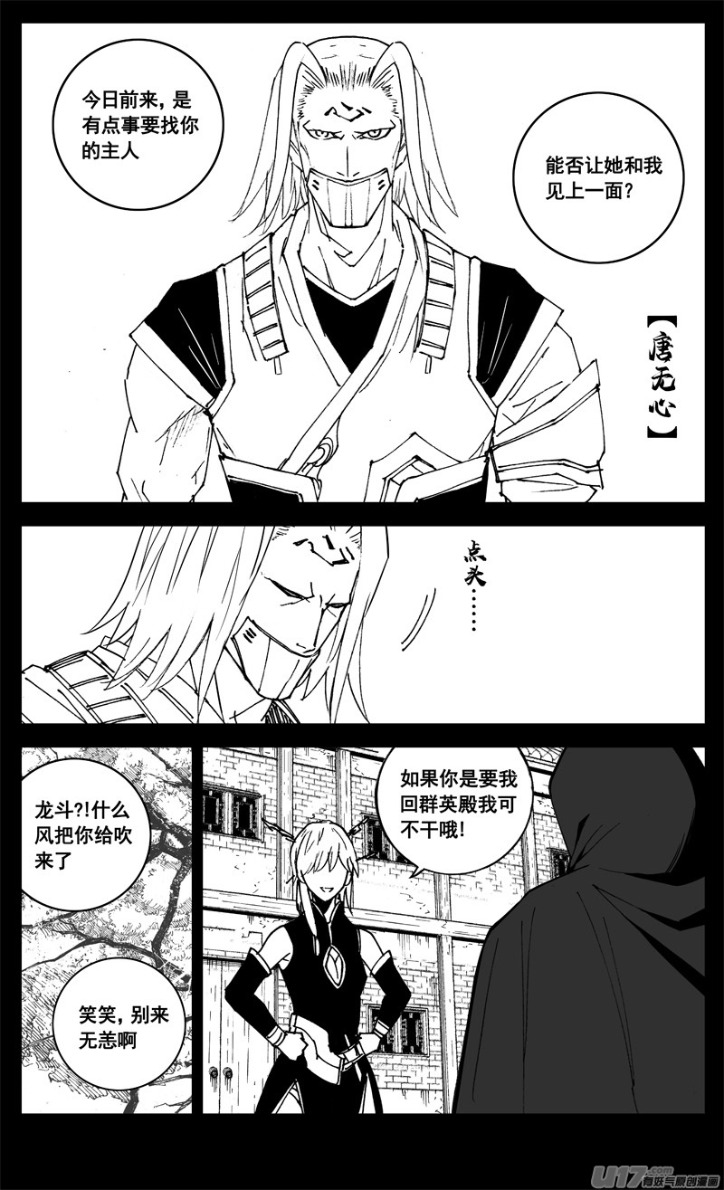 三一四 试练1