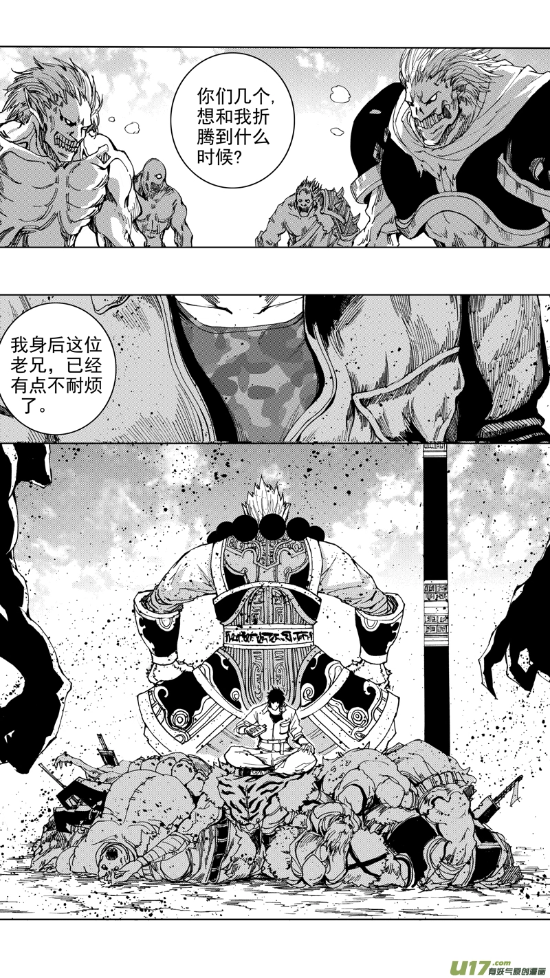 第十八章 菩提世界17