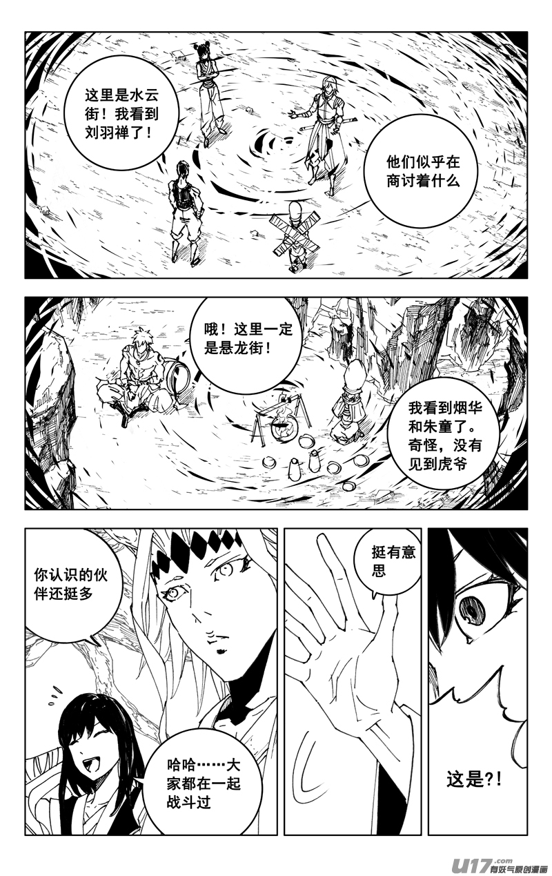 三五五 美梦8