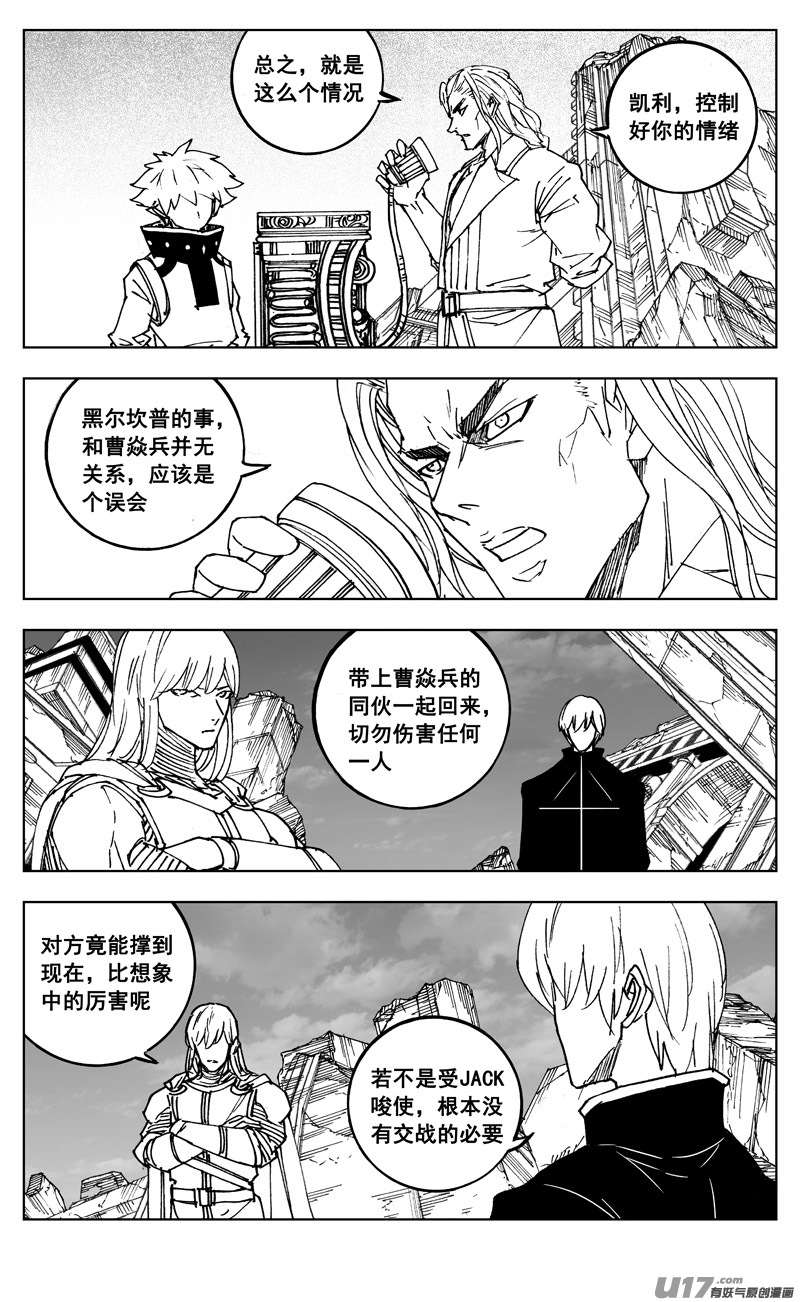 三零六 黎明15