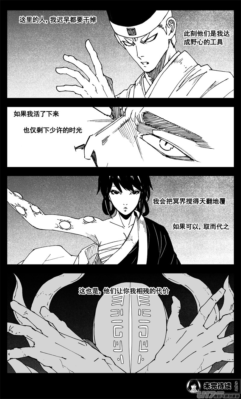 三二一 涌动20
