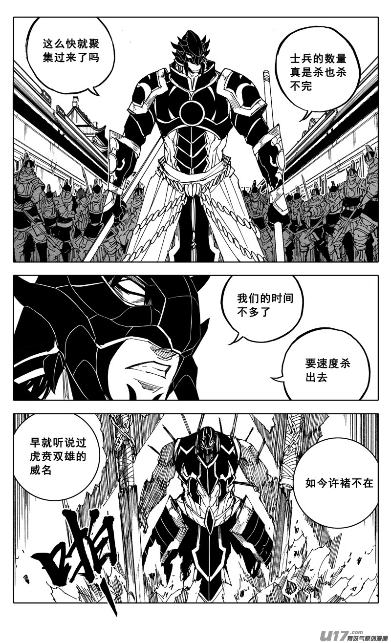 二零一 英雄9