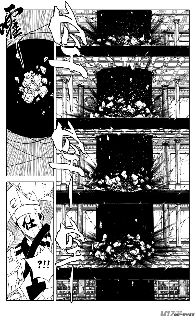 二四九 赤魔10