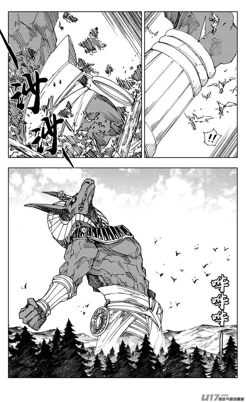 二三一 破坏0