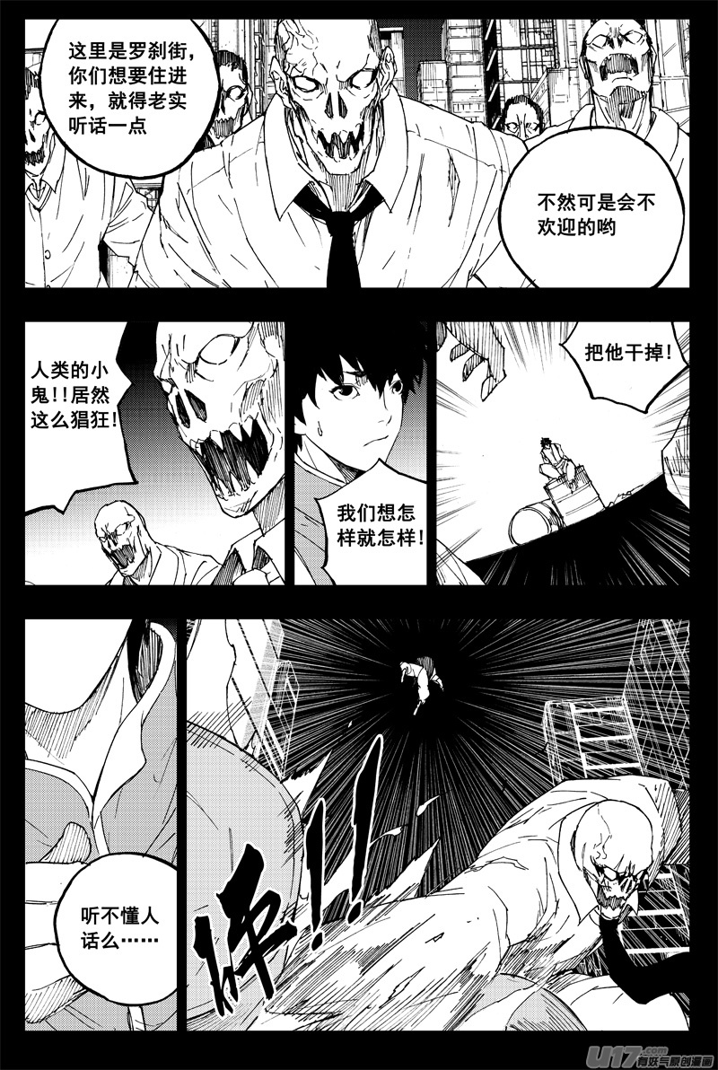 番外篇 曹玄亮011