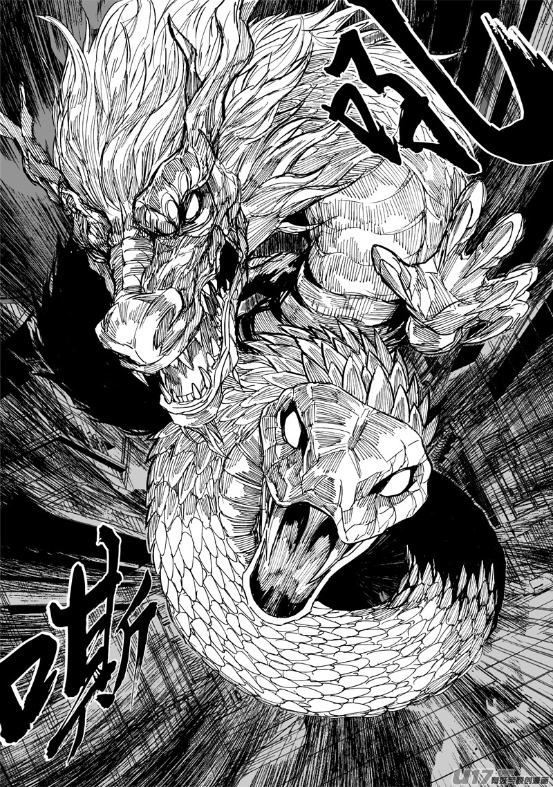 一九四 白热18