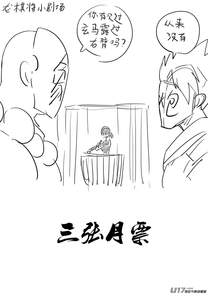 二八五 心结21