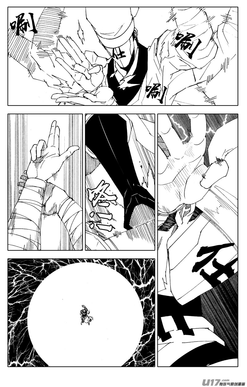 二四七 伯爵9