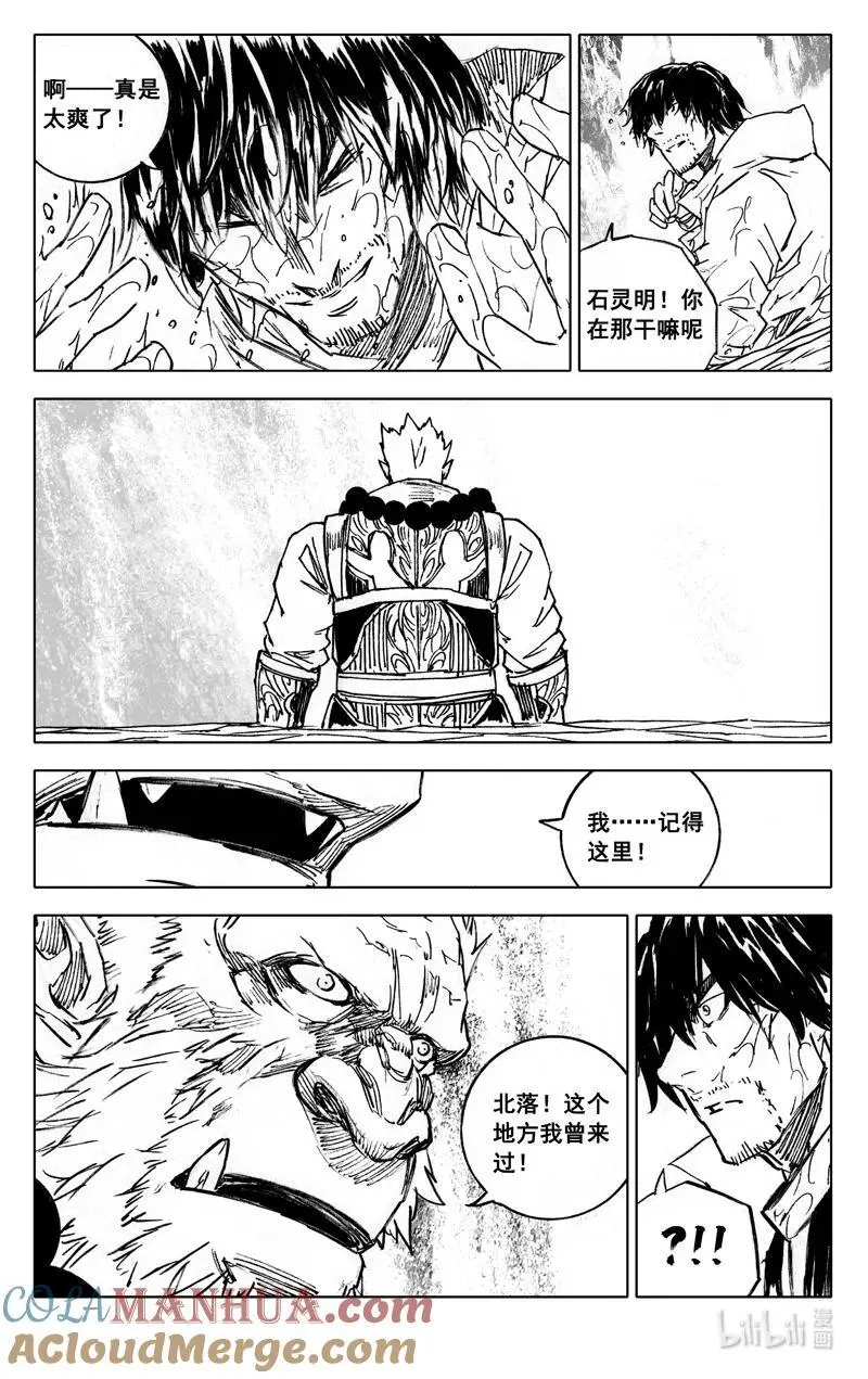 四零三 足迹8