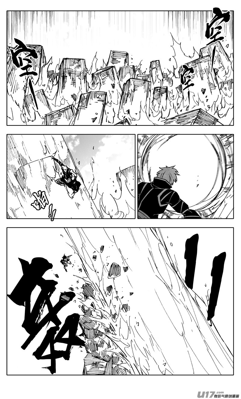二二四 谋士14