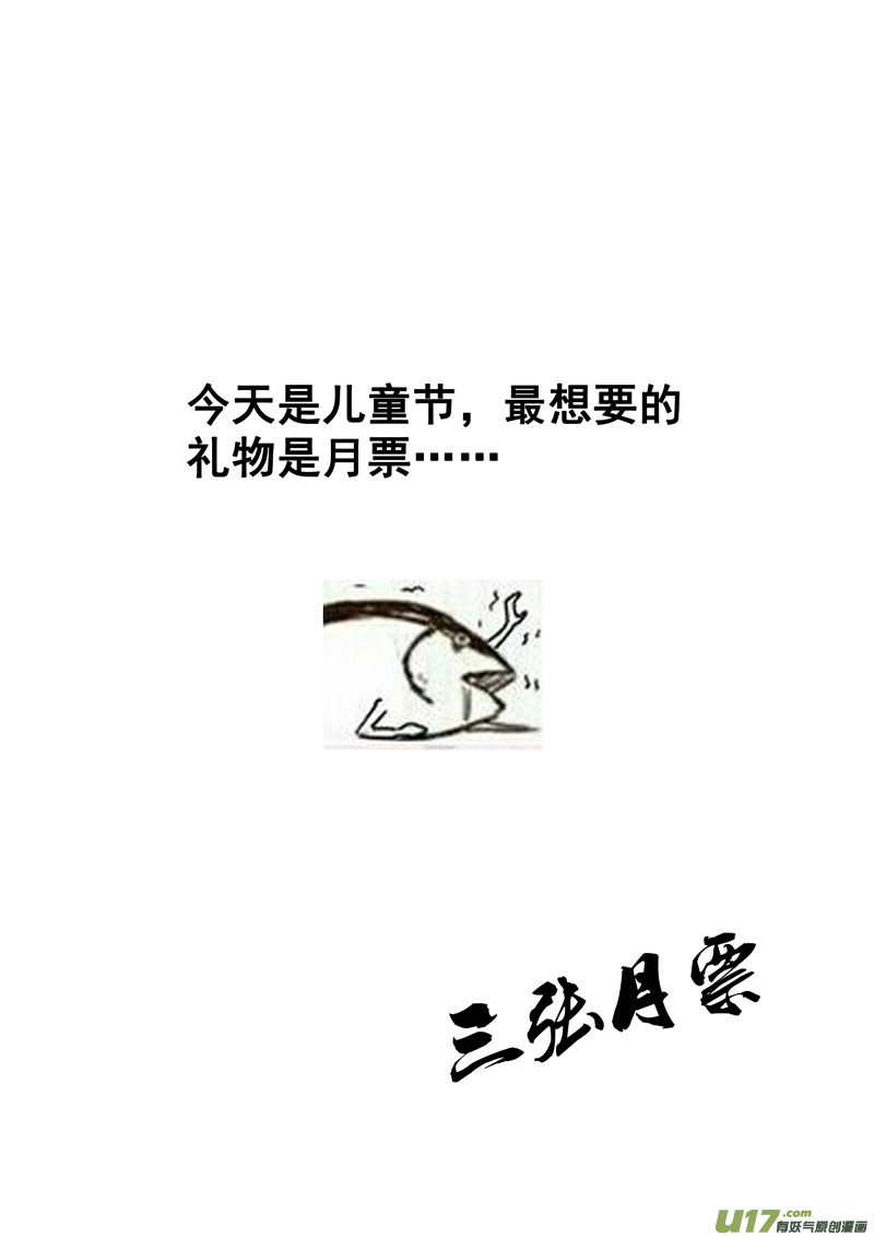 一百四十七 修道院16