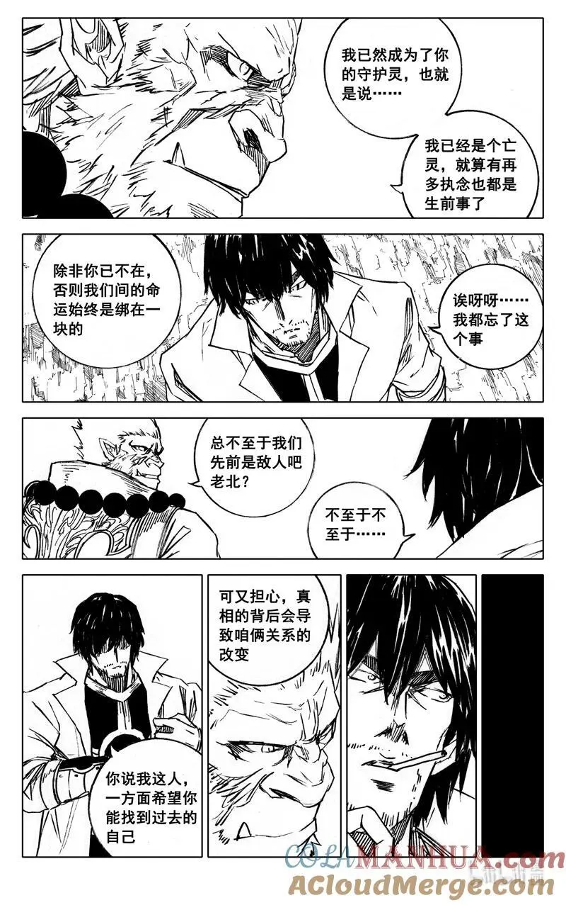 四零三 足迹6