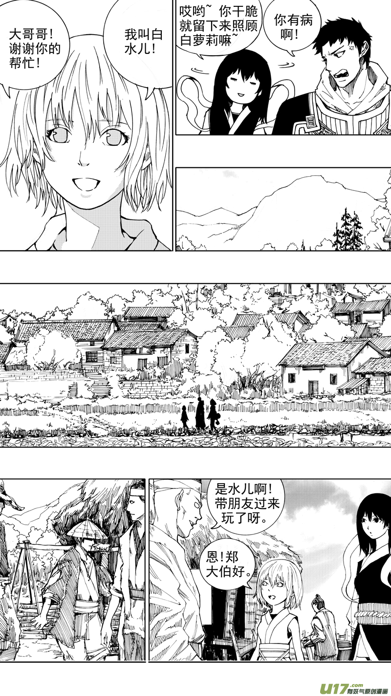 第十八章 菩提世界13
