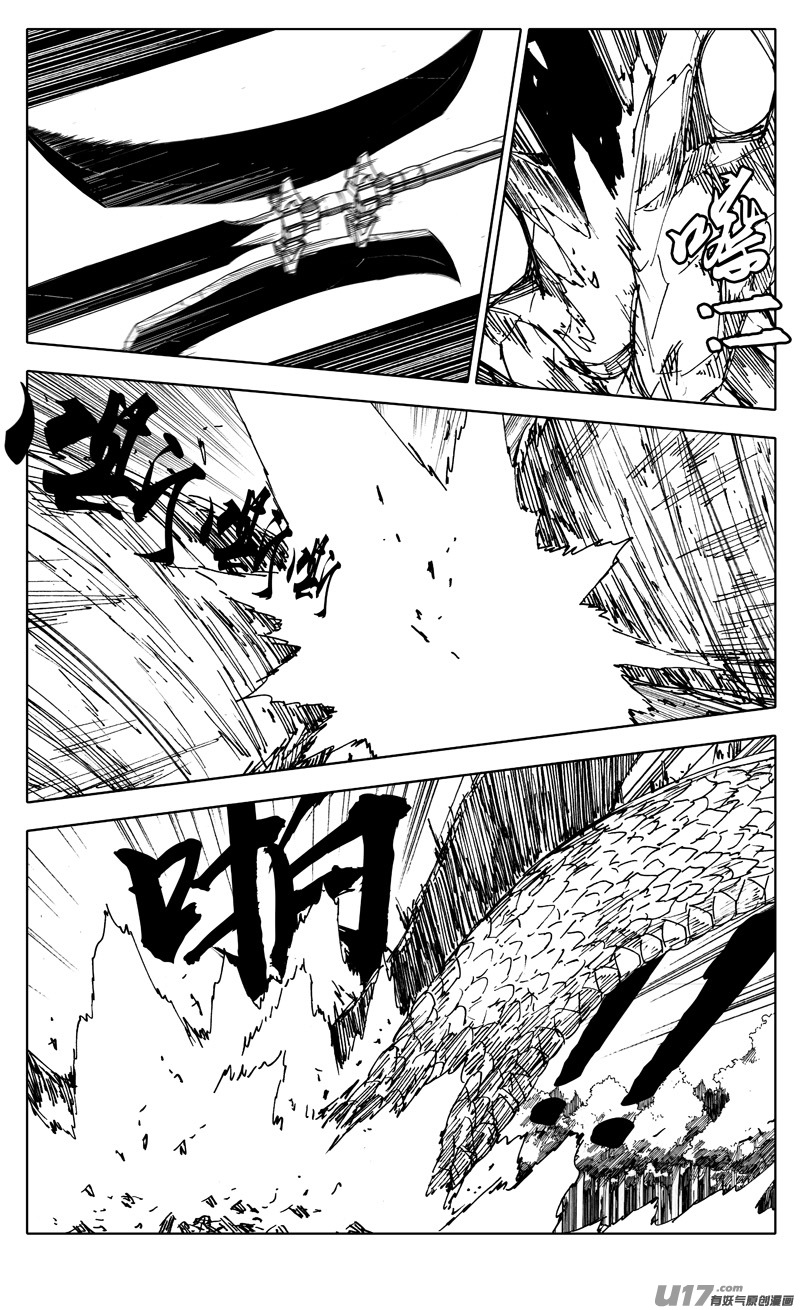 二二七 霸王13