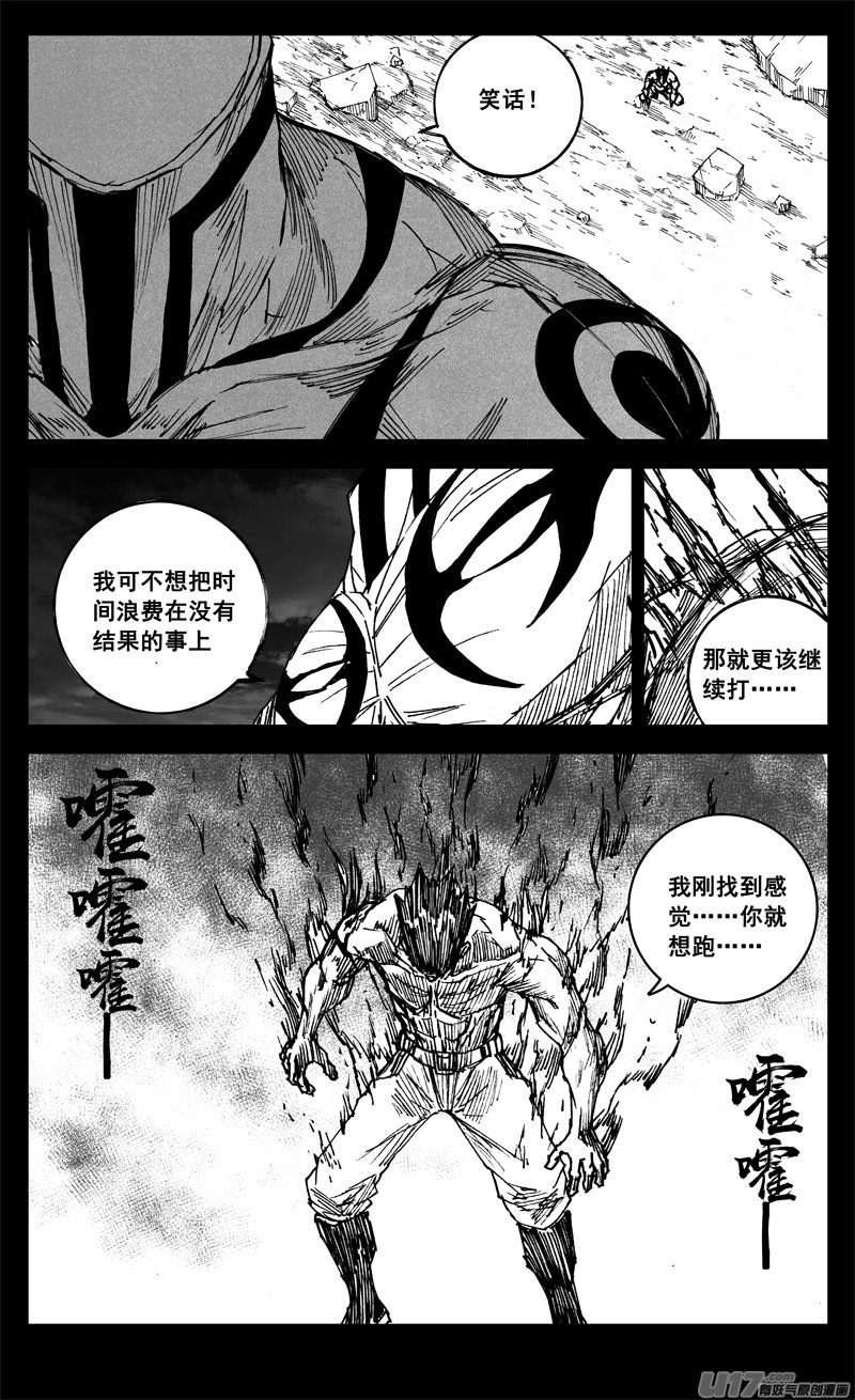 三二三 光影8