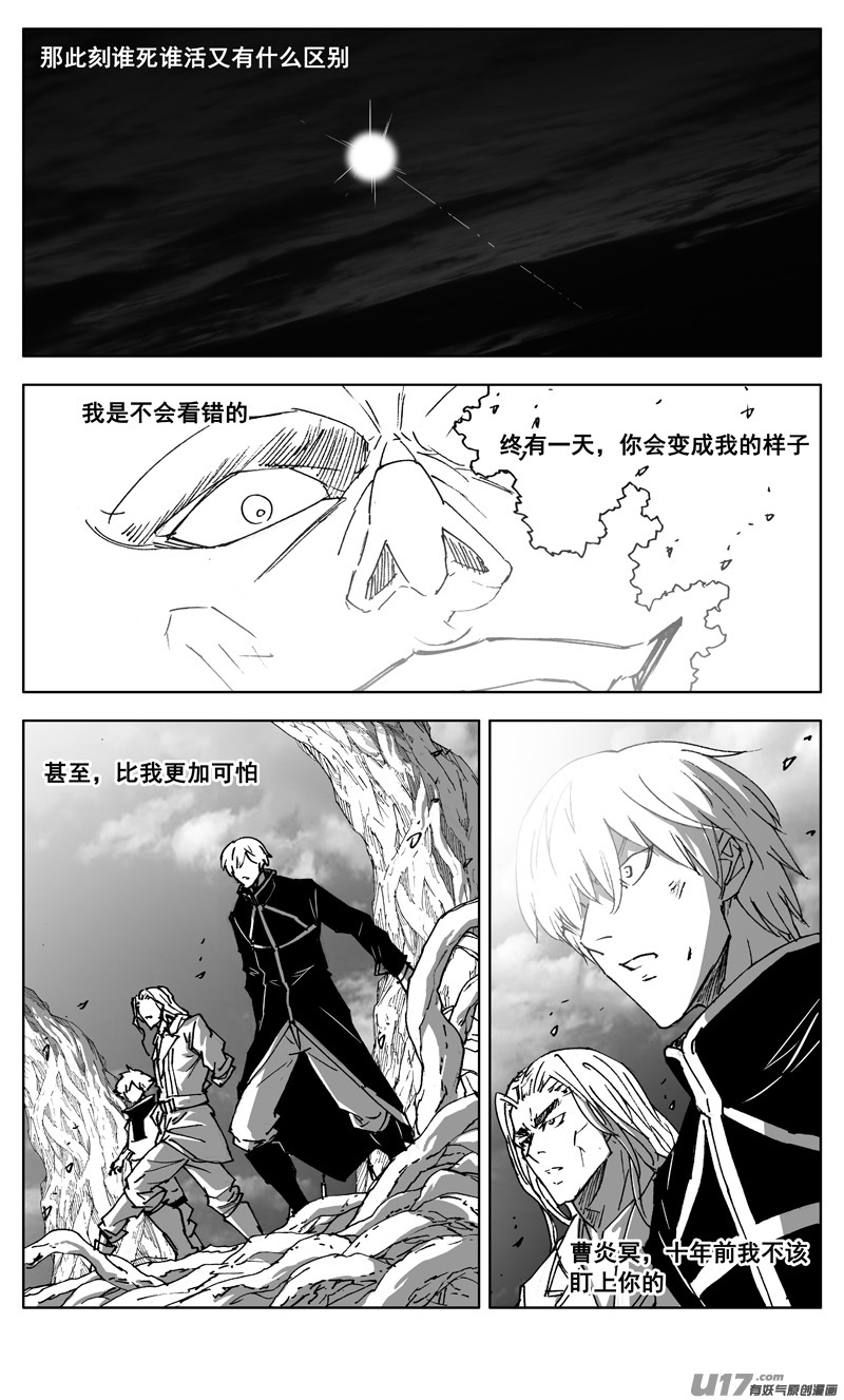 三零四 穿云18