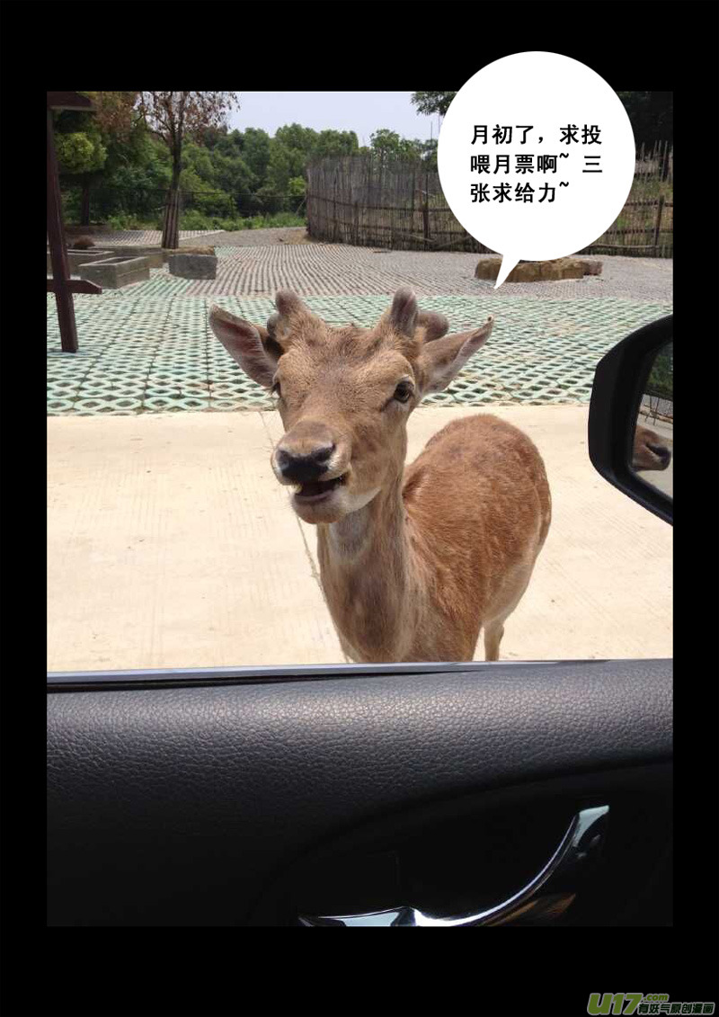 一百零八 忘川云13