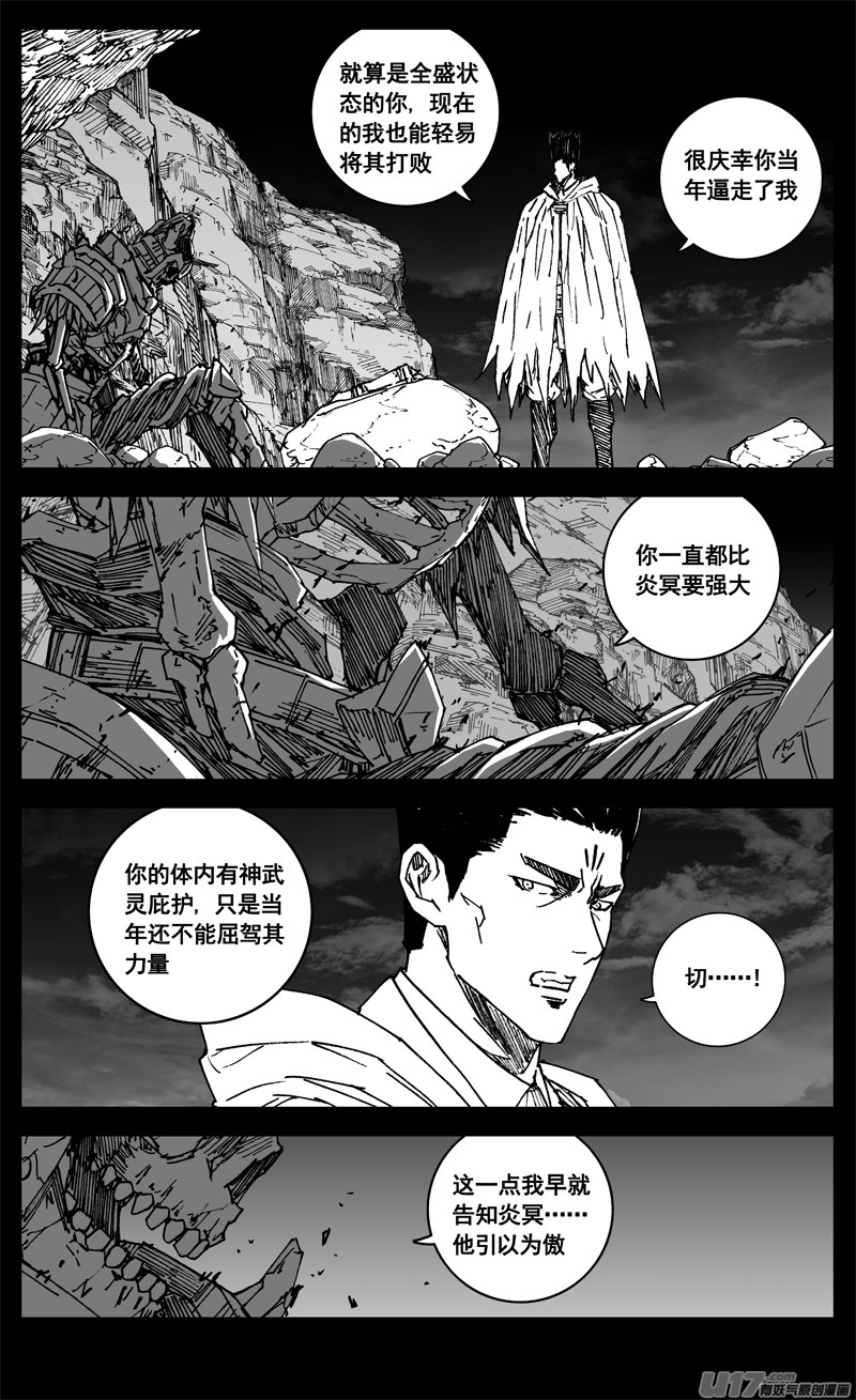 三四一 手臂12
