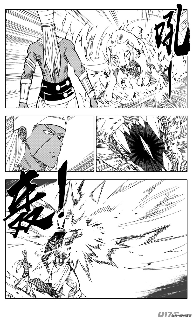 二二六 接替8