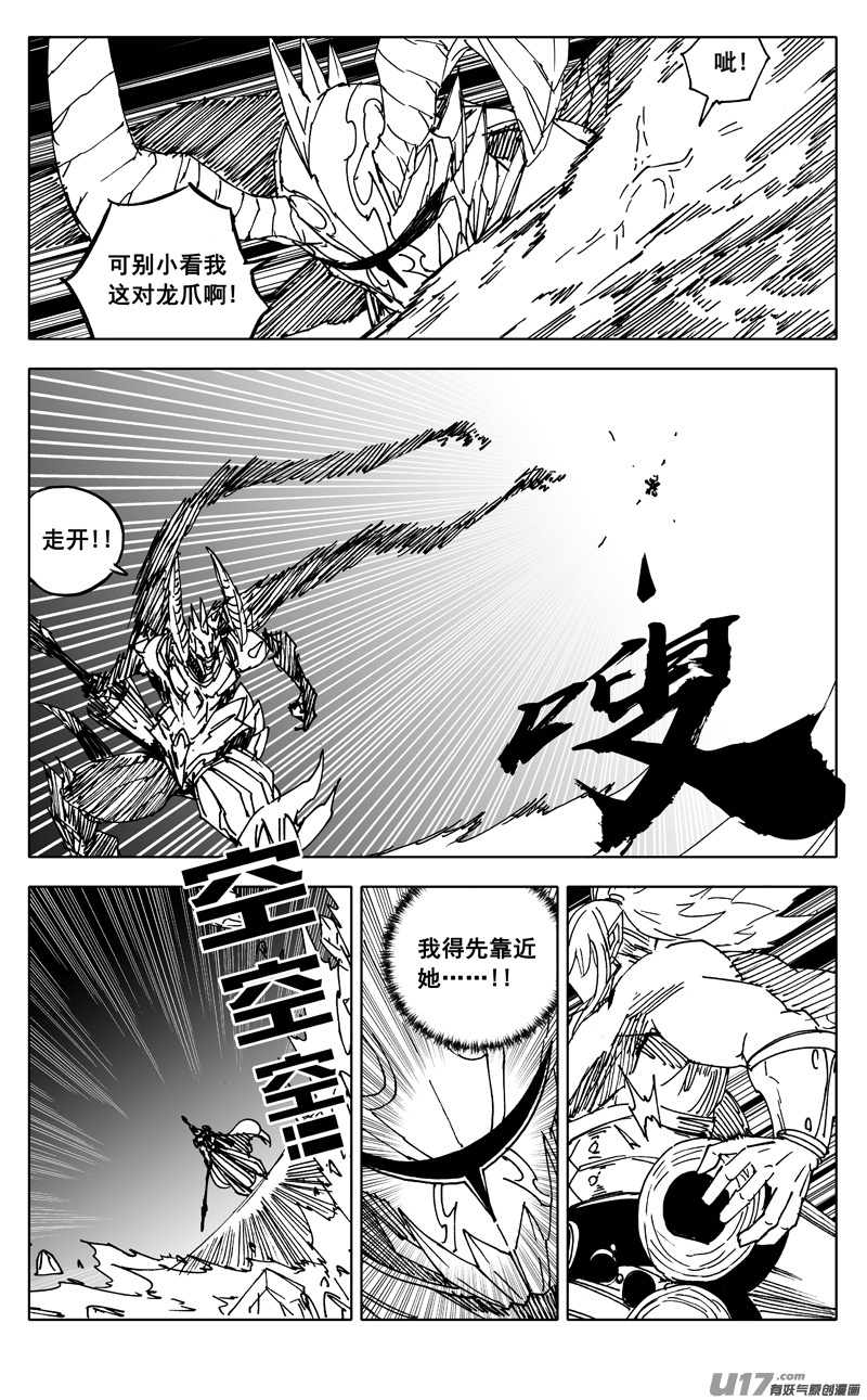 二五三 身体18
