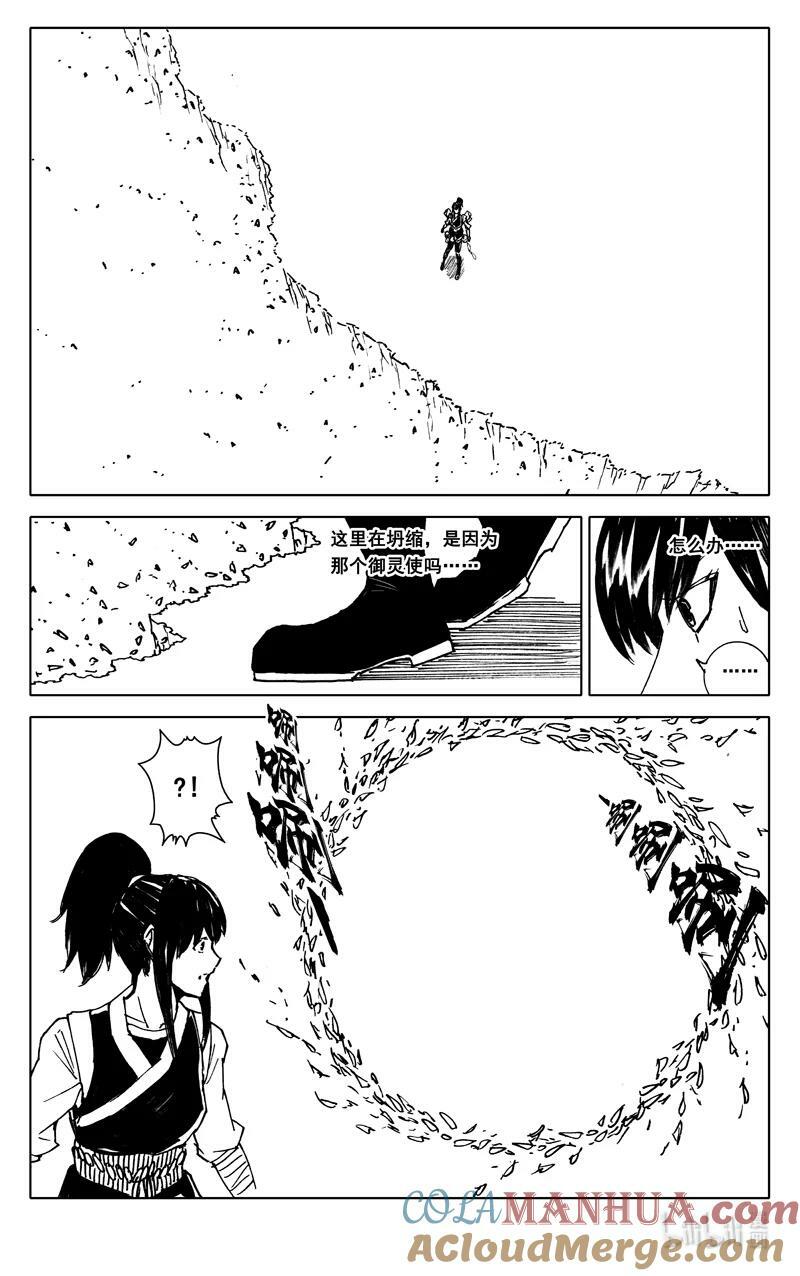 三八七 约定12