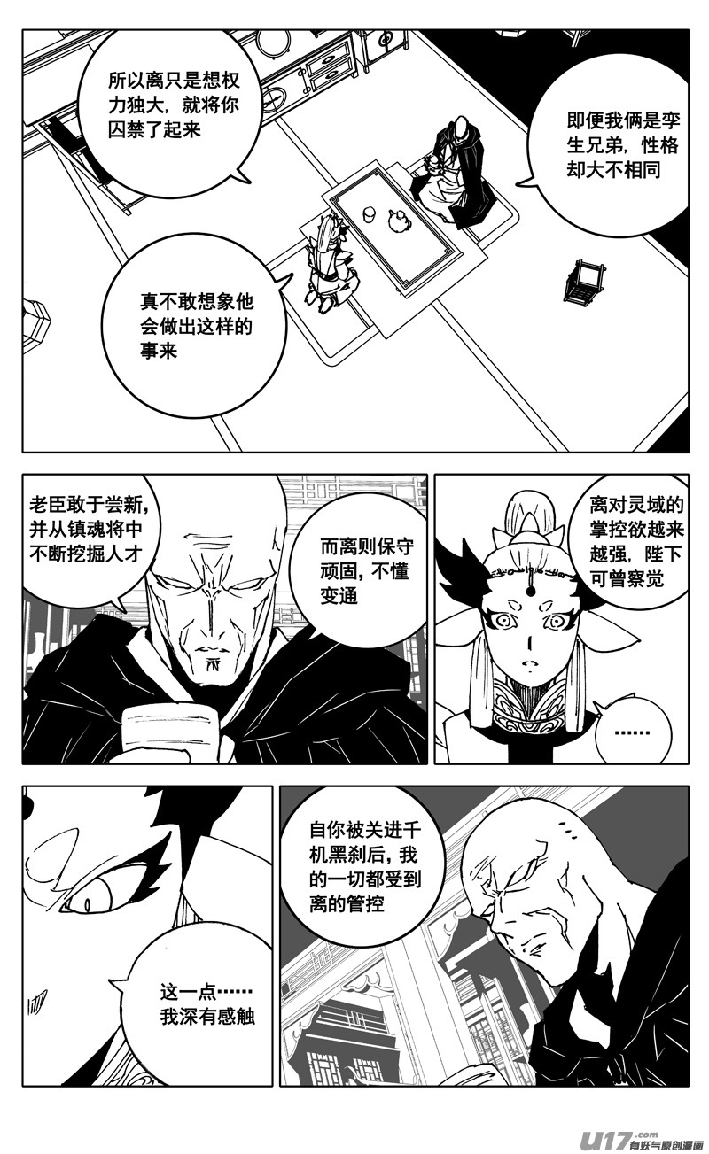三四五 对话15