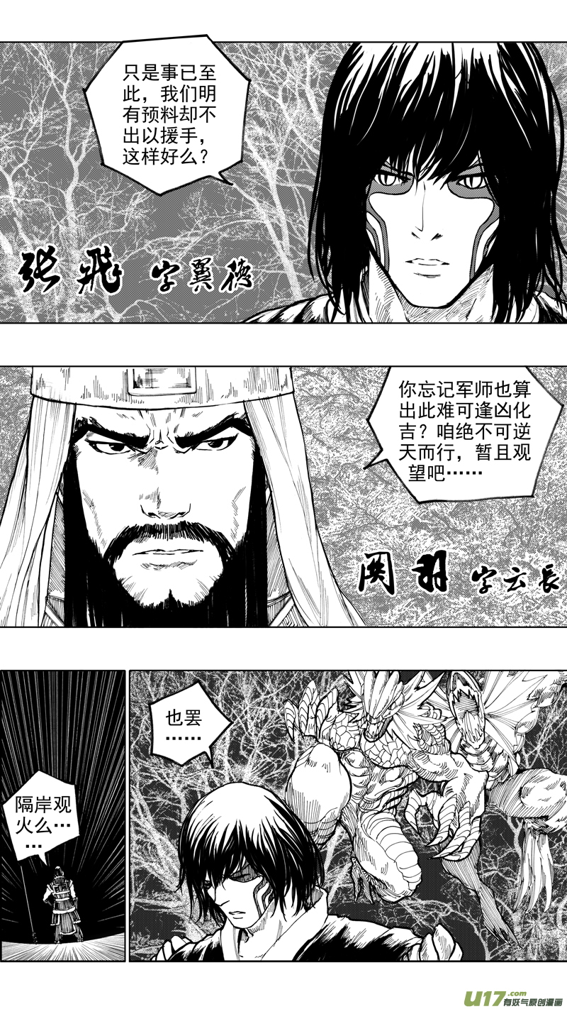第十章 风起云涌13