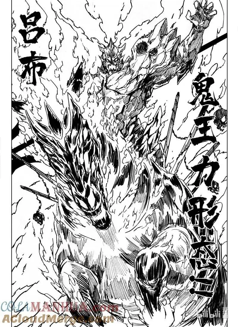 四零五 必杀8