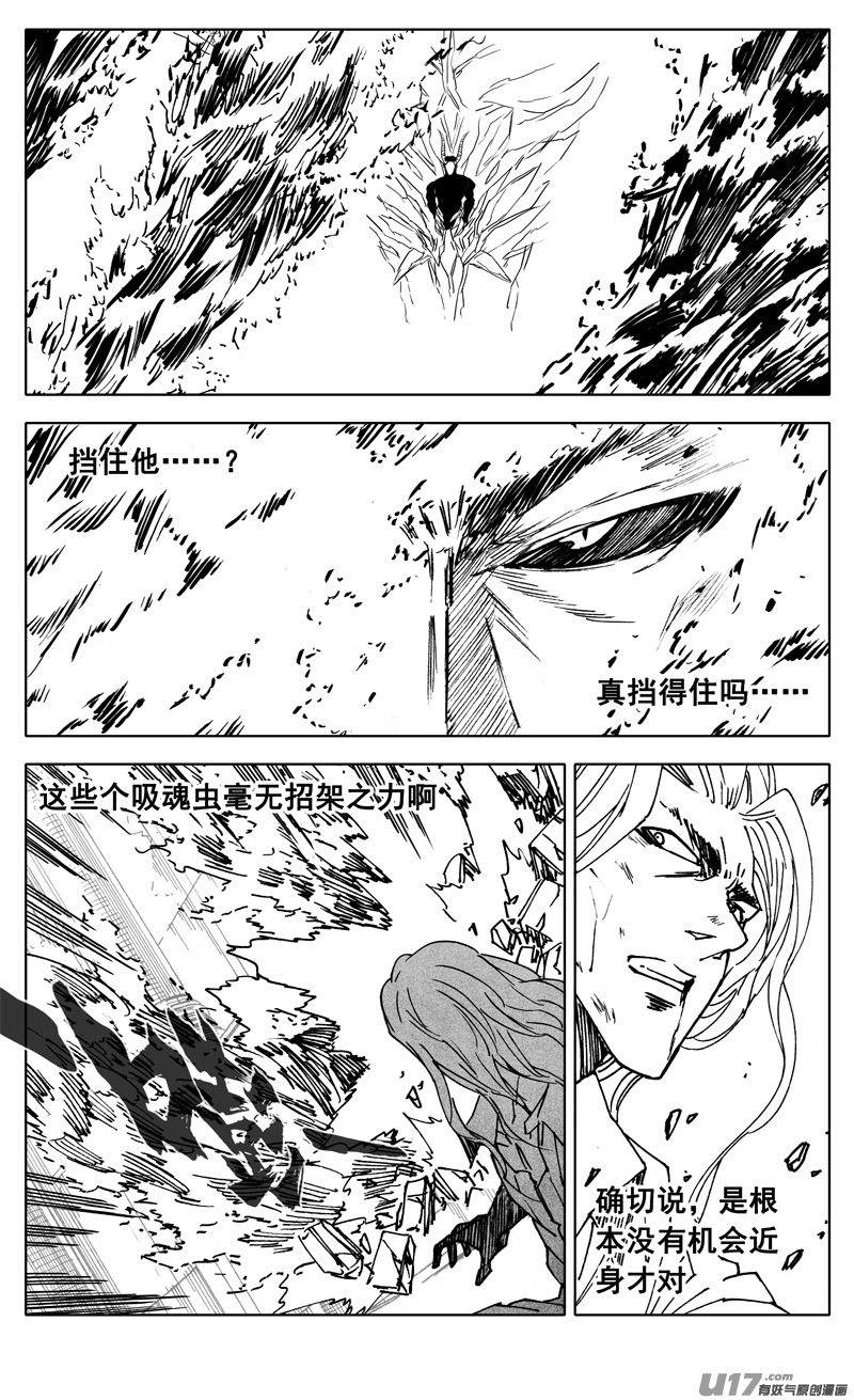 二九一 出口14