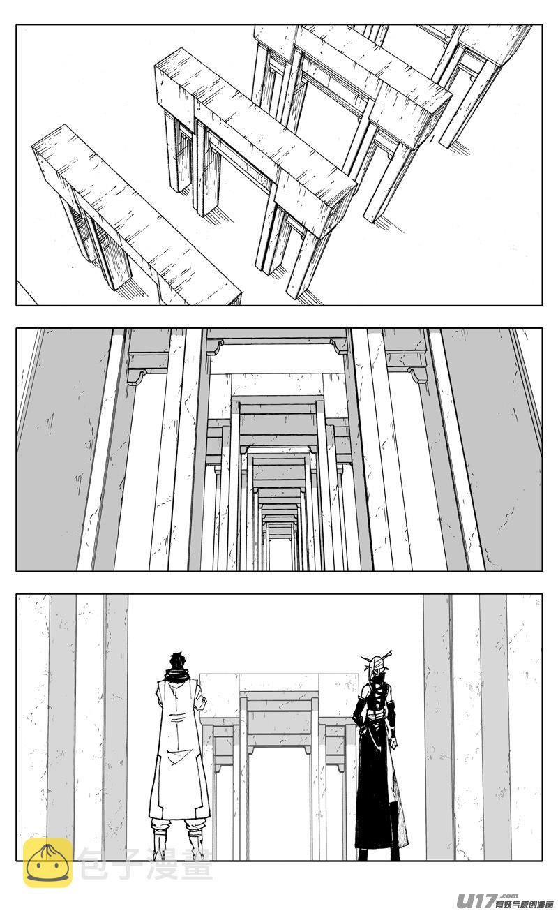 二八七 酒局0
