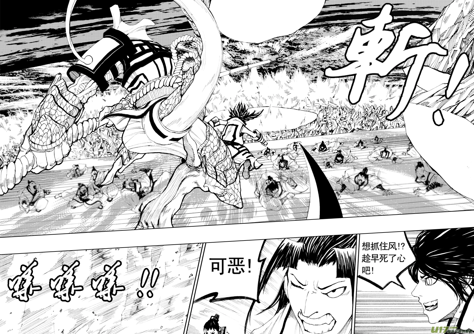 第十章 风起云涌8